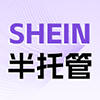 SHEIN·南京