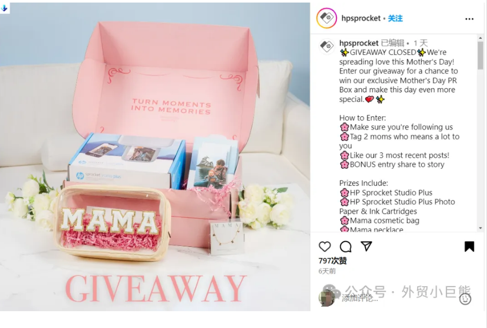 NO.12两个母亲节的爆款社媒案例