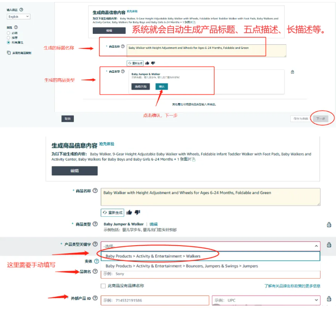 巨好用！亚马逊又一项功能全新升级！