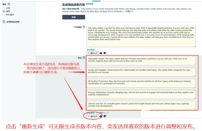 巨好用！亚马逊又一项功能全新升级！