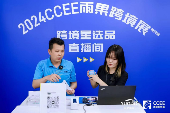“让天下没有难做的直播”视诚科技在CCEE深圳展现场，将品牌理念诠释到底
