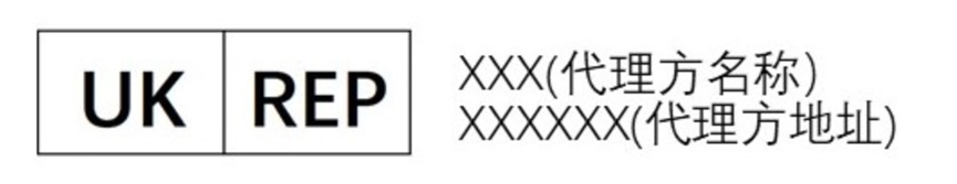 Temu平台儿童产品实物标签合规解读——欧盟/英国等要求