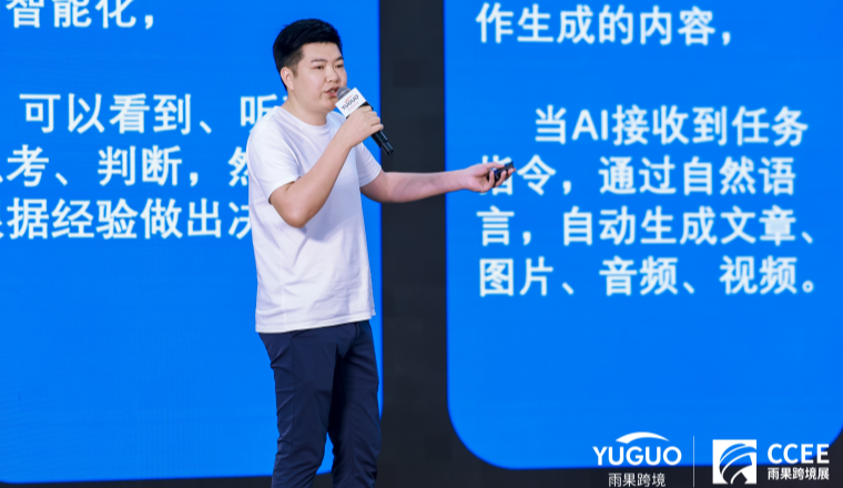 好用不贵！ChatGPT以及Sora在跨境电商的实际运用丨跨境名人堂第60期