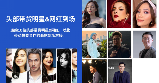 多方机构联合邀约，为CCEE印尼展带来超20000+专业观众