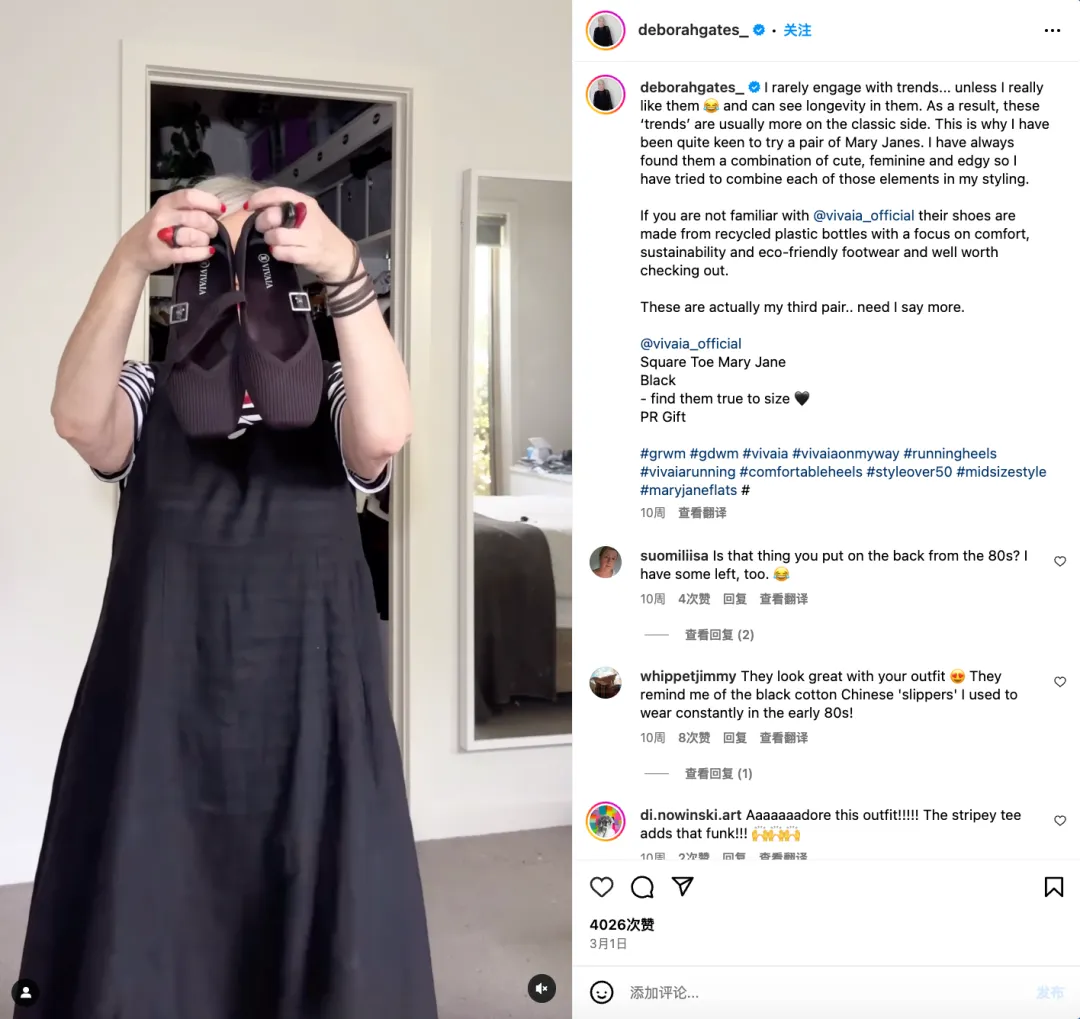用塑料瓶做女鞋？中国品牌Vivaia成为欧美市场的Top10