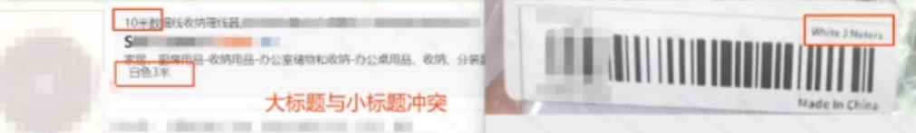 如何解决TEMU质检退供/资质合规问题？别再盲目走弯路了！