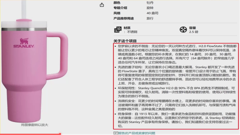 好用不贵！ChatGPT以及Sora在跨境电商的实际运用丨跨境名人堂第60期