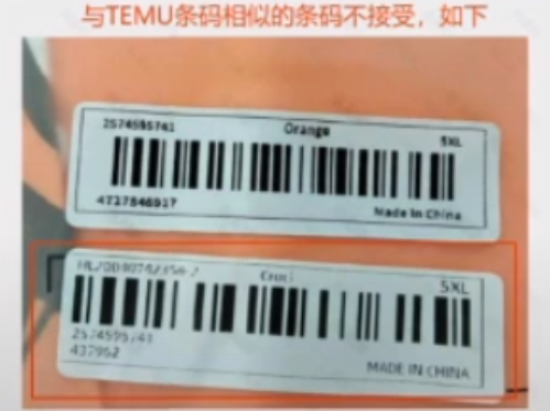 如何解决TEMU质检退供/资质合规问题？别再盲目走弯路了！