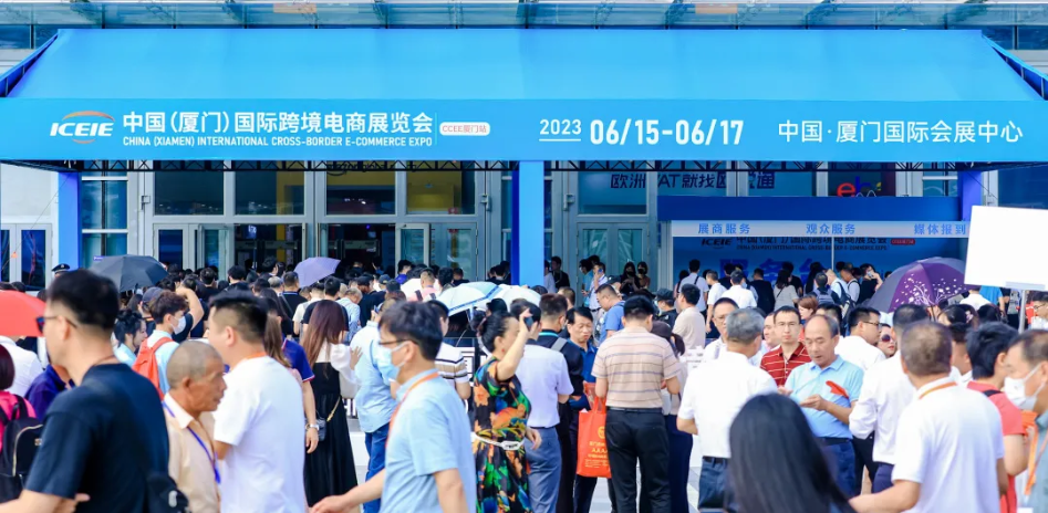 CCEE厦门展全方位解读跨境电商新“钱”景，解锁海外市场新引擎