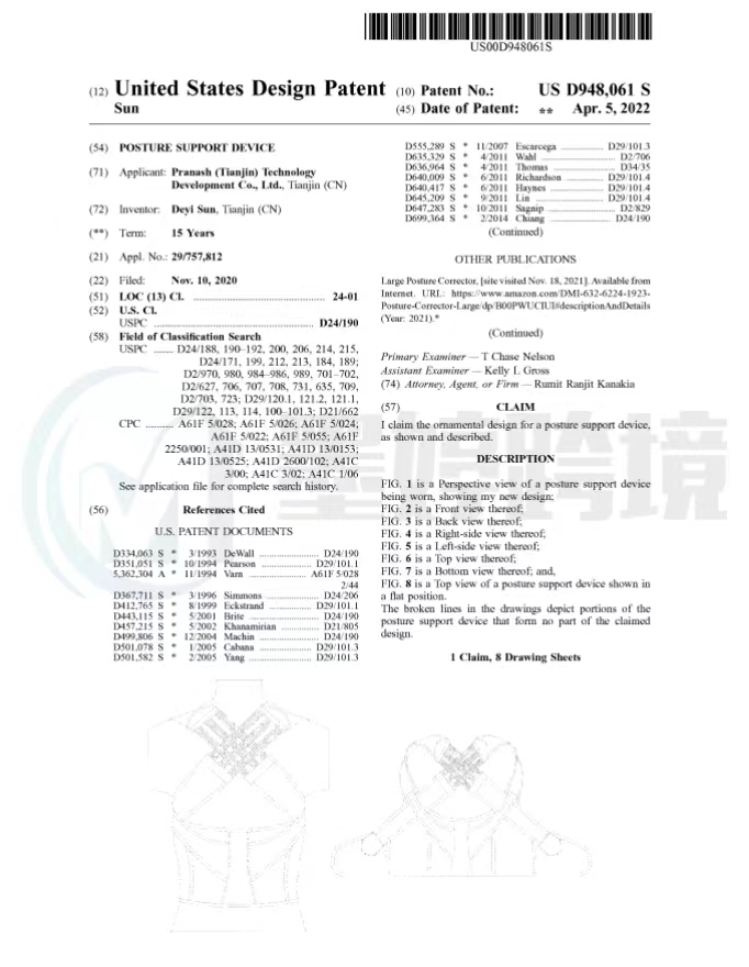 急！宠物品类爆雷！尚未发起TRO！卖家速查！