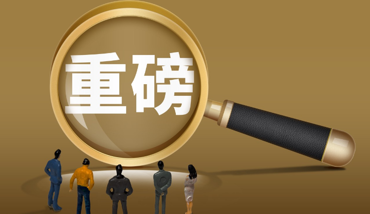 震惊！佛山亚马逊大卖清算不干跨境电商了