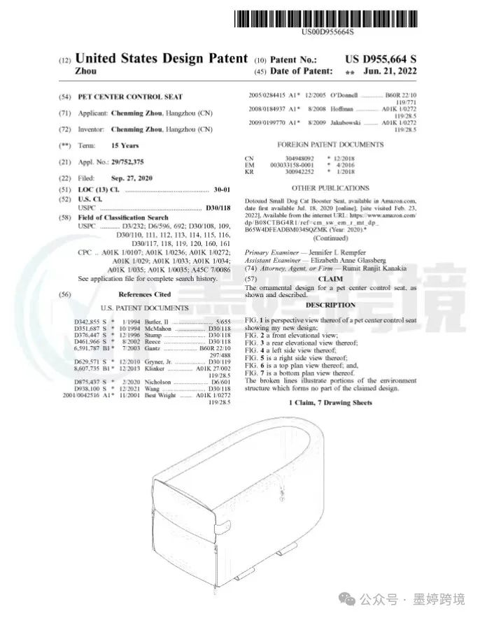 急！宠物品类爆雷！尚未发起TRO！卖家速查！