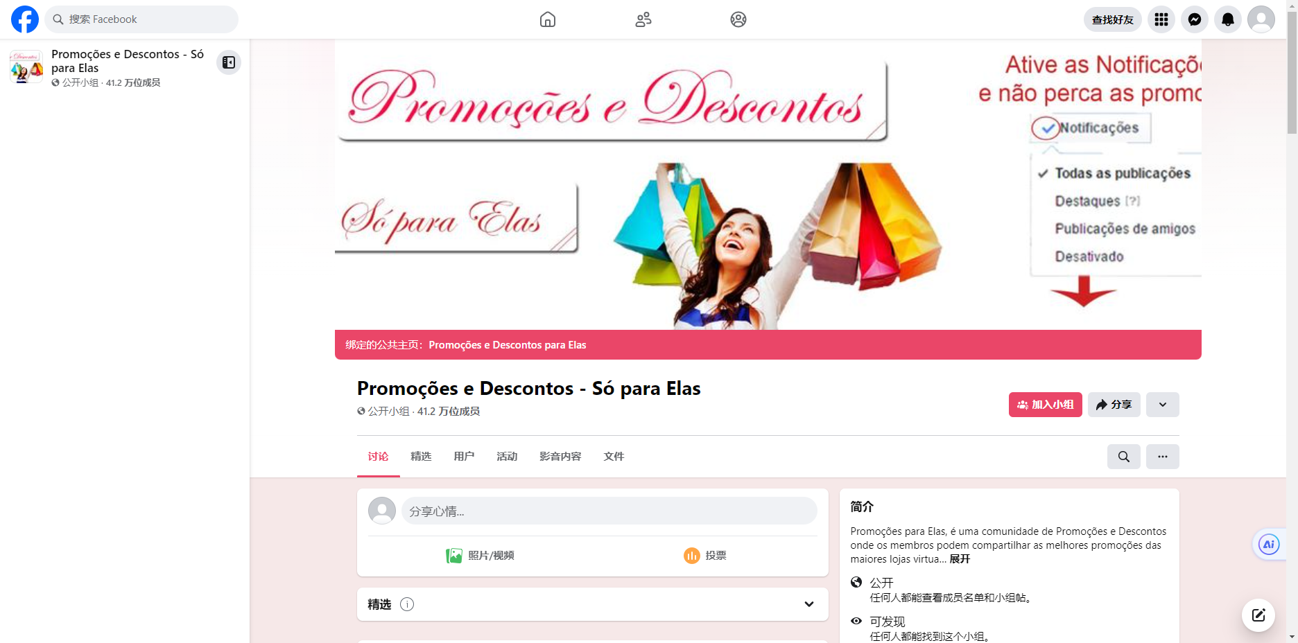 浅谈各大海外社媒特点,跨境卖家出海必备!