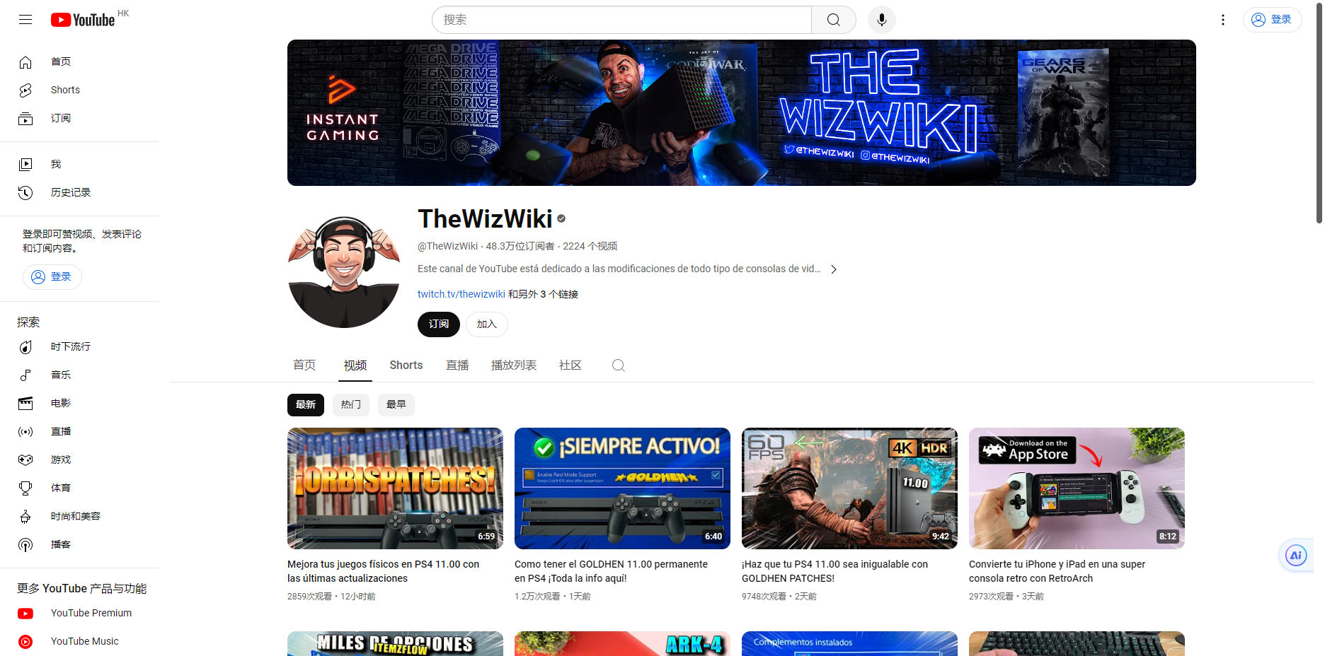 浅谈各大海外社媒特点,跨境卖家出海必备!