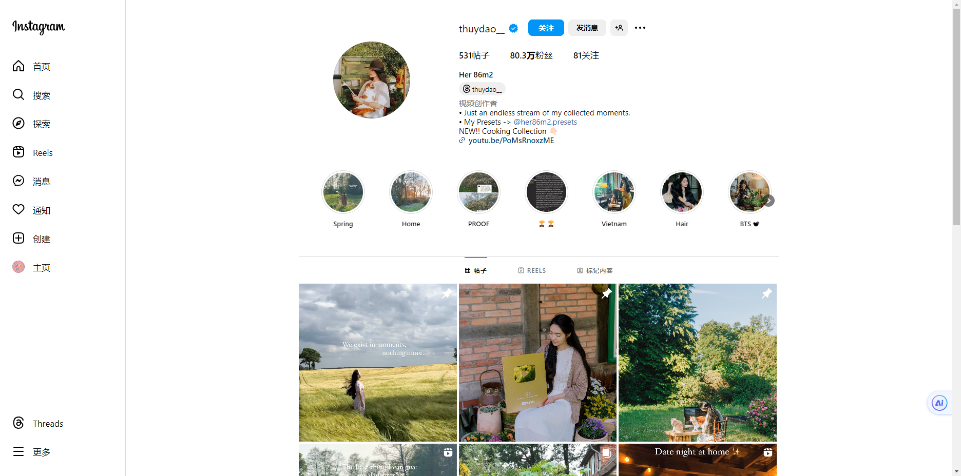 浅谈各大海外社媒特点,跨境卖家出海必备!