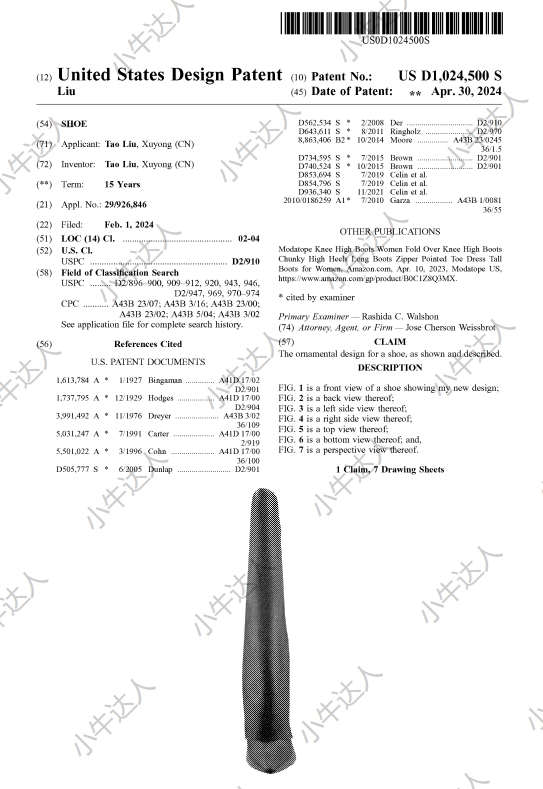 外观专利侵权预警：及膝高筒靴（近期下证）