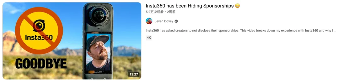 Insta360被YouTube博主公开diss了？
