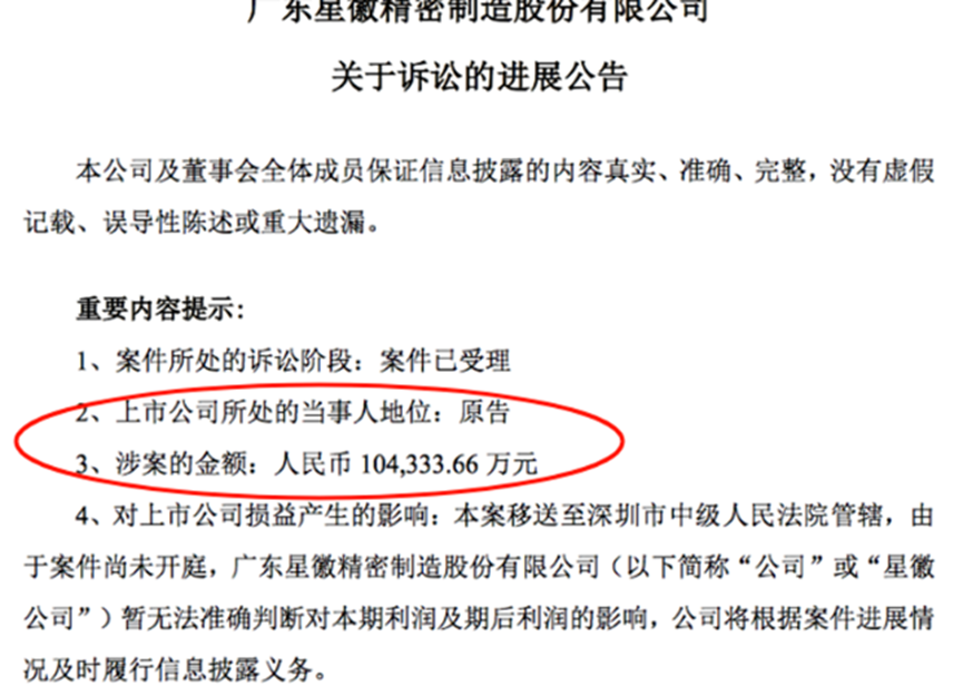 挽回损失超2000万，深圳大卖打了一场翻身战