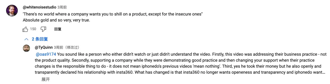 Insta360被YouTube博主公开diss了？