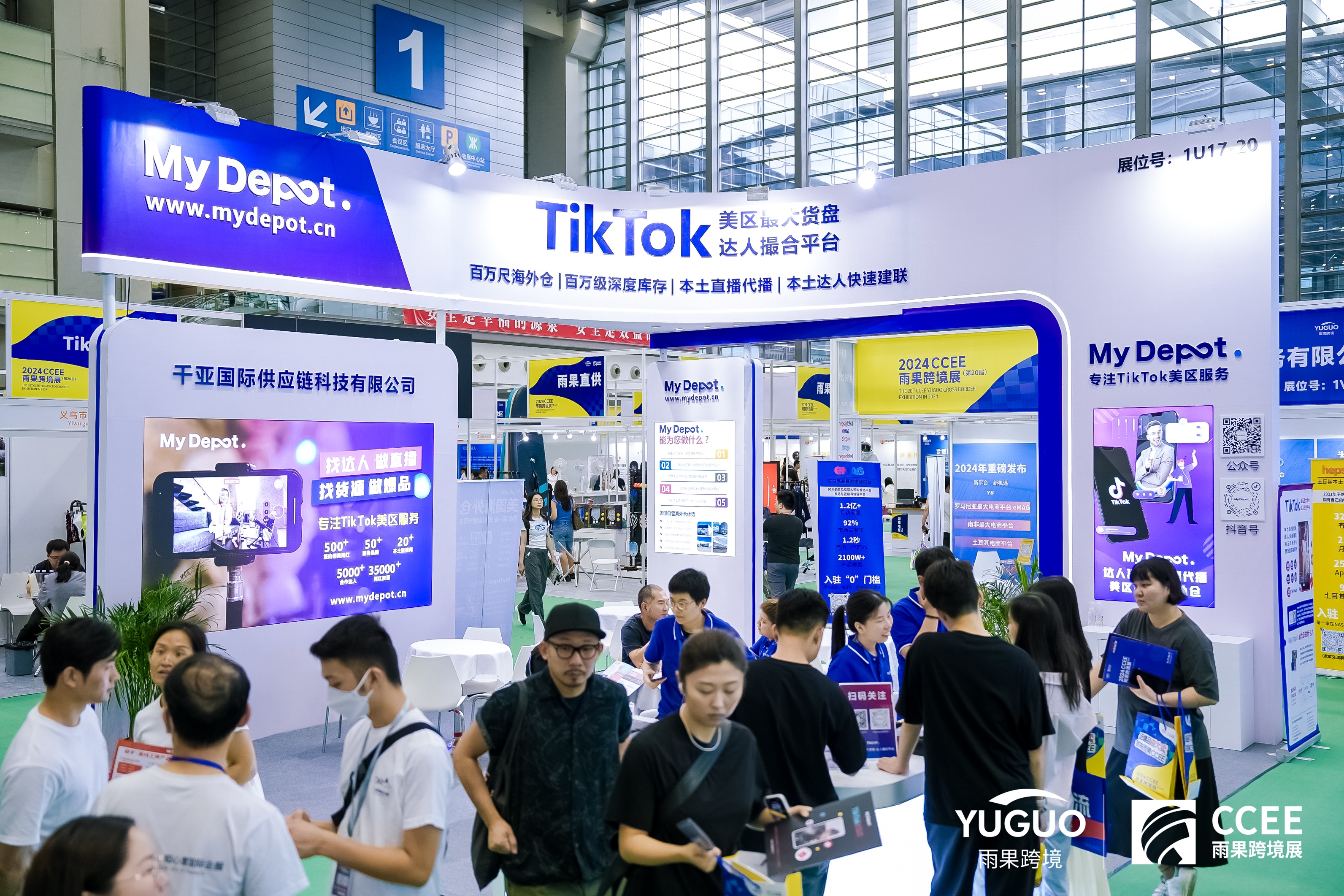 Mydepot：美国本土MCN机构的跨境电商探索