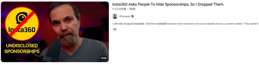 Insta360被YouTube博主公开diss了？