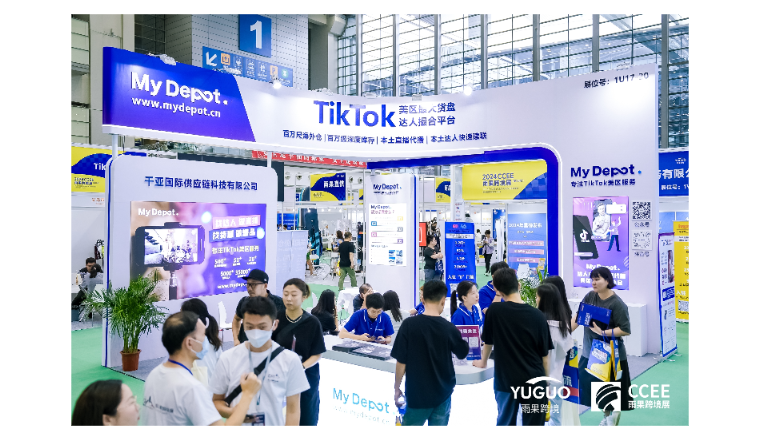 Mydepot：美国本土MCN机构的跨境电商探索