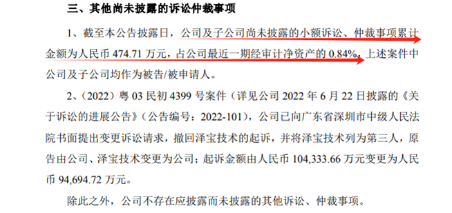 挽回损失超2000万，深圳大卖打了一场翻身战