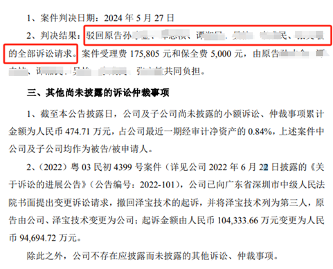 挽回损失超2000万，深圳大卖打了一场翻身战
