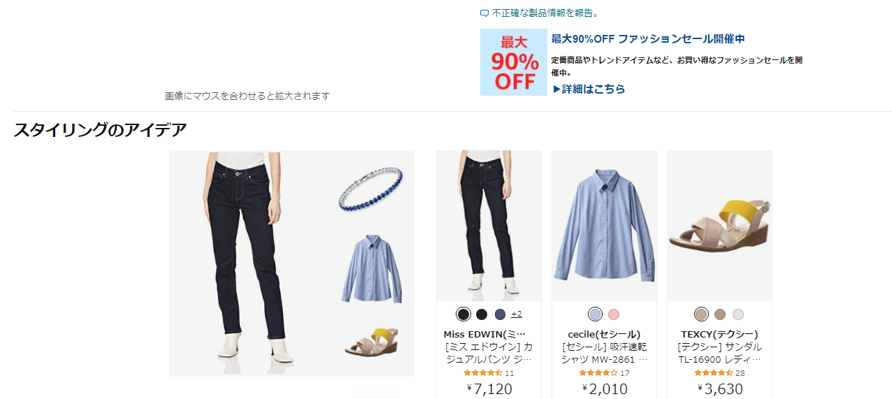 独家揭秘！SD广告改版，品牌化进程提速，中小卖家如何应对？