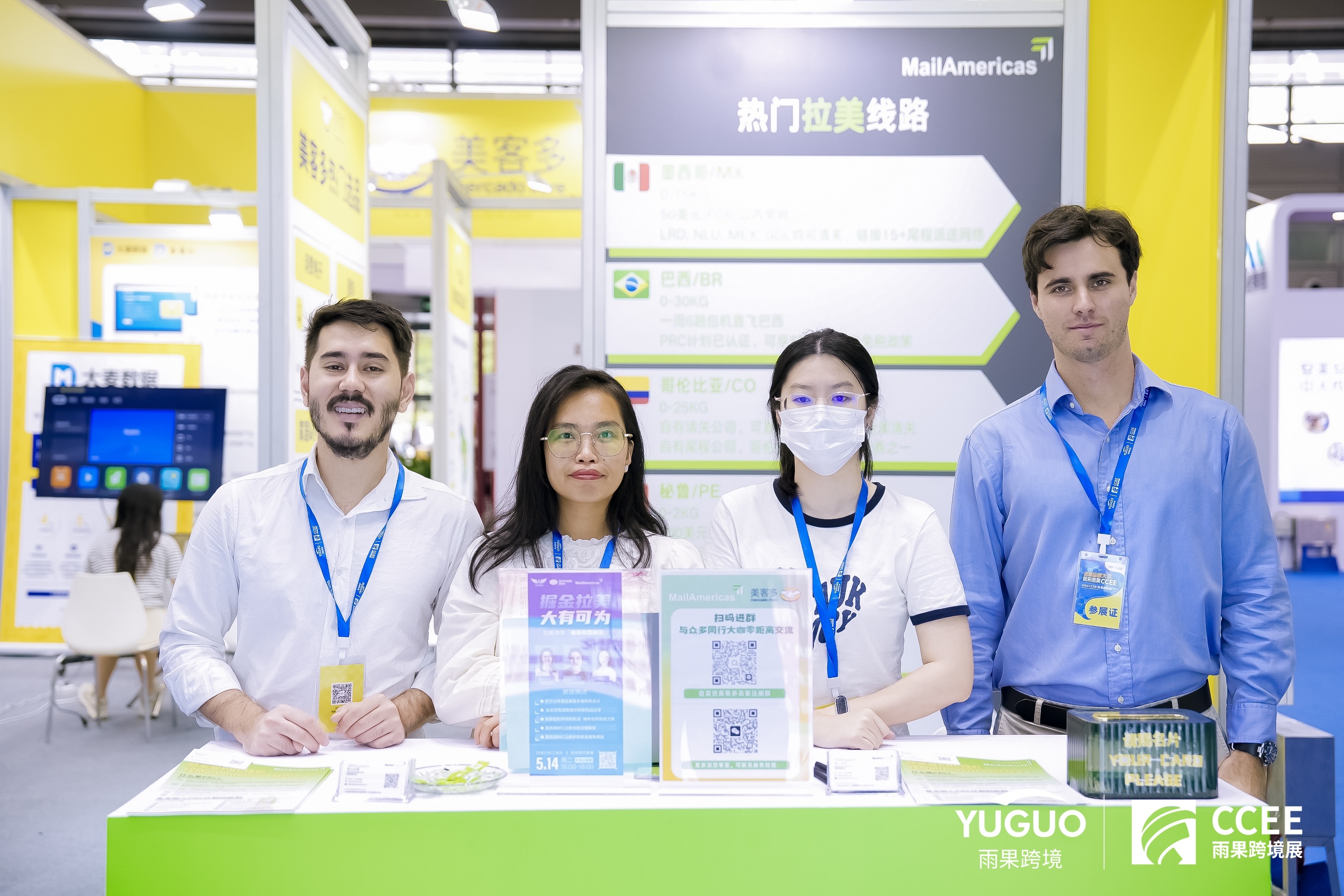 依托强大基石，MailAmericas 聚焦新兴市场跨境物流解决之策