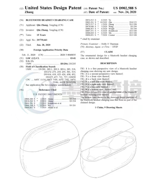 立即下架!波及店铺超300+!国人卖家最新专利维权案件!气垫船已经提出TRO!
