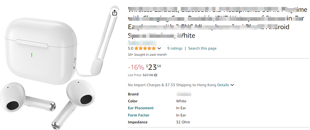 立即下架!波及店铺超300+!国人卖家最新专利维权案件!气垫船已经提出TRO!