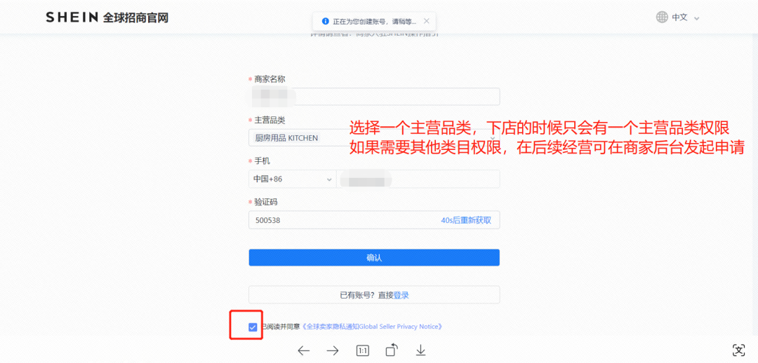 SHEIN正式推出半托管模式！一文get入驻流程+物流Tips