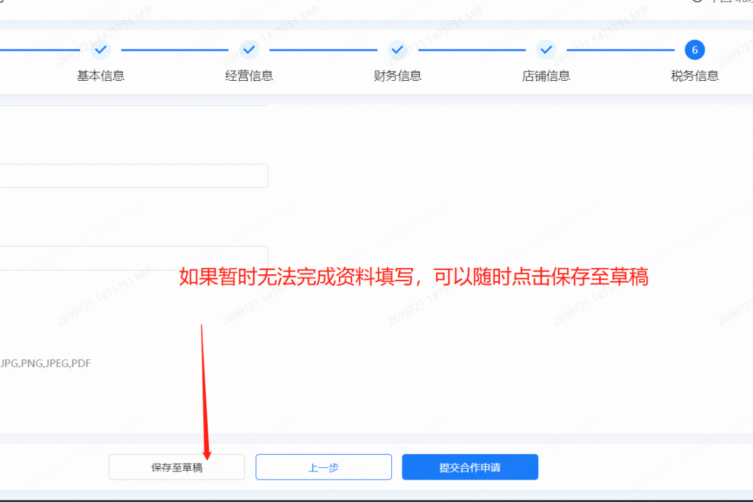 SHEIN正式推出半托管模式！一文get入驻流程+物流Tips