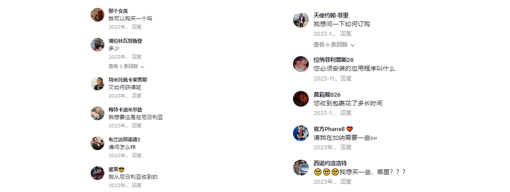 将科技融入情感的totwoo，如何靠海外社媒营销拿捏情侣们？