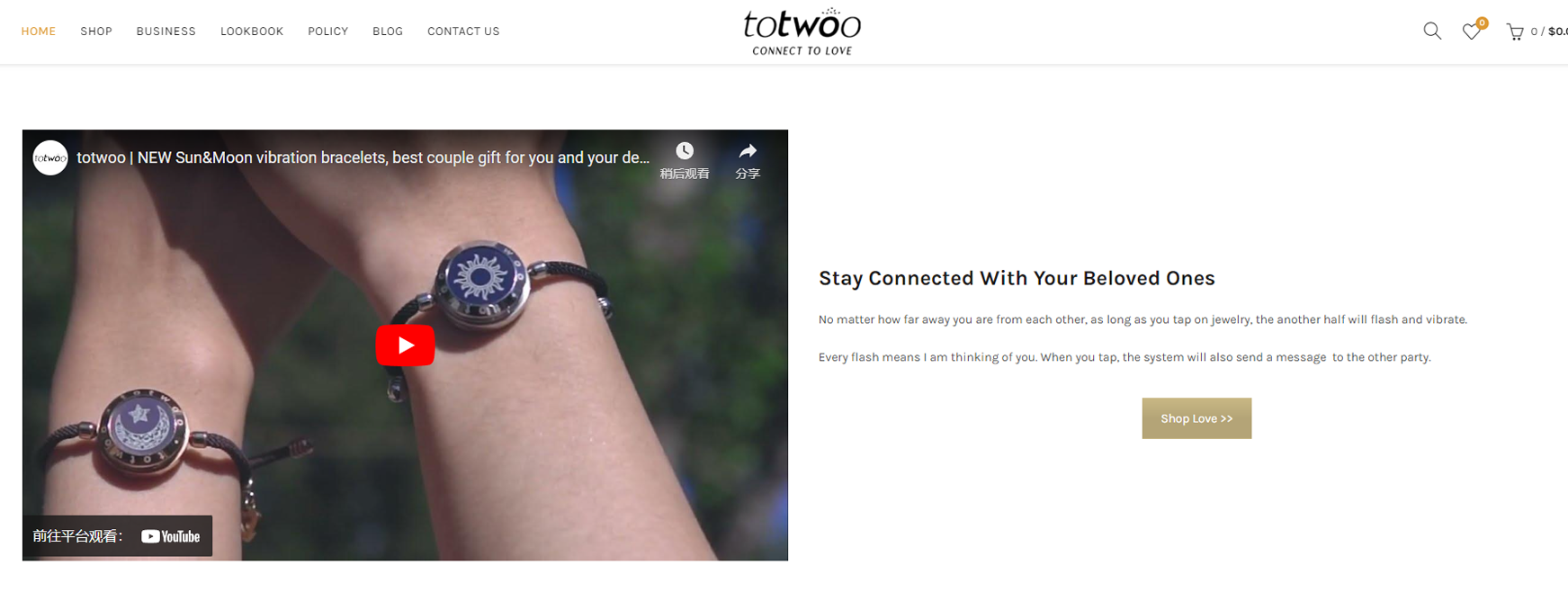 将科技融入情感的totwoo，如何靠海外社媒营销拿捏情侣们？