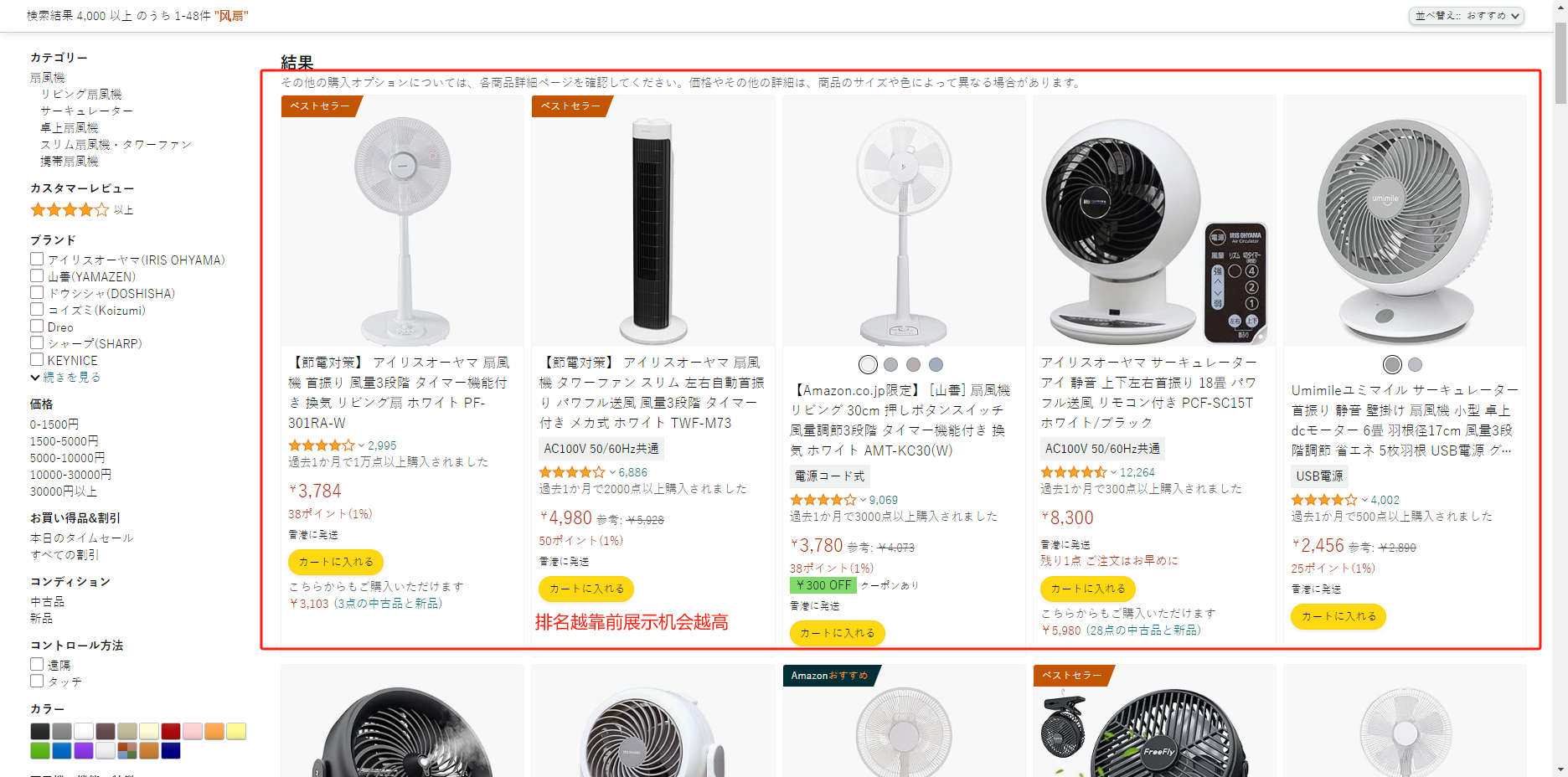玩转海外营销！日韩跨境电商如何流量破圈