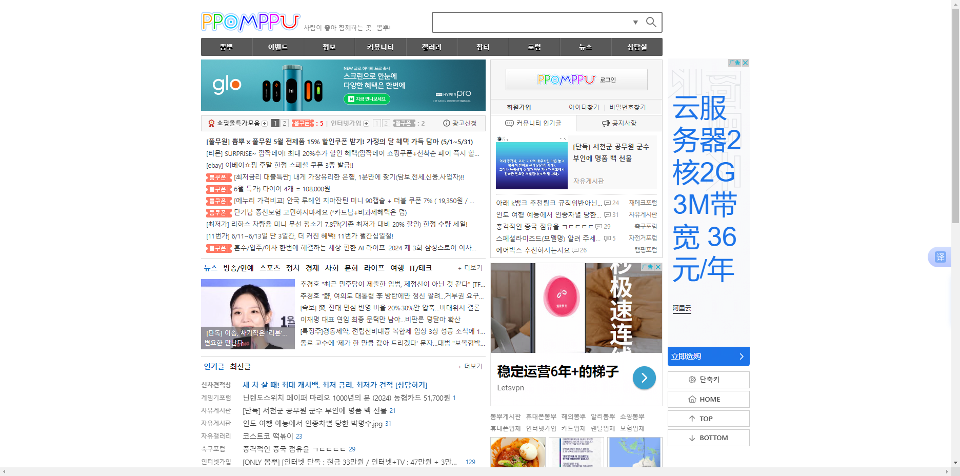 玩转海外营销！日韩跨境电商如何流量破圈