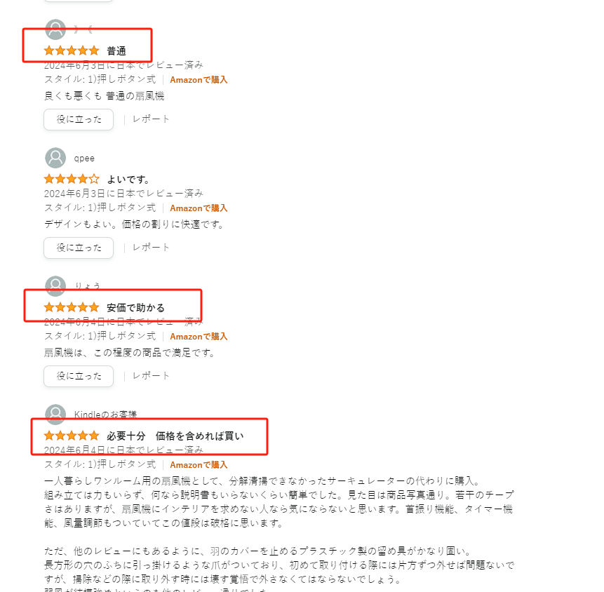 玩转海外营销！日韩跨境电商如何流量破圈