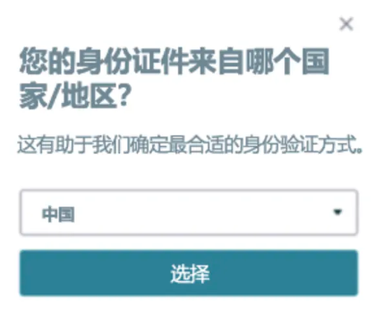 【新卖家审核流程更新】2024亚马逊新卖家资质审核流程及注意事项