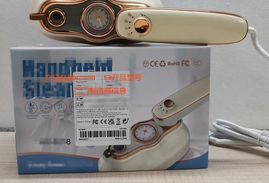 Temu平台资质上传时，标签怎样做到合规？