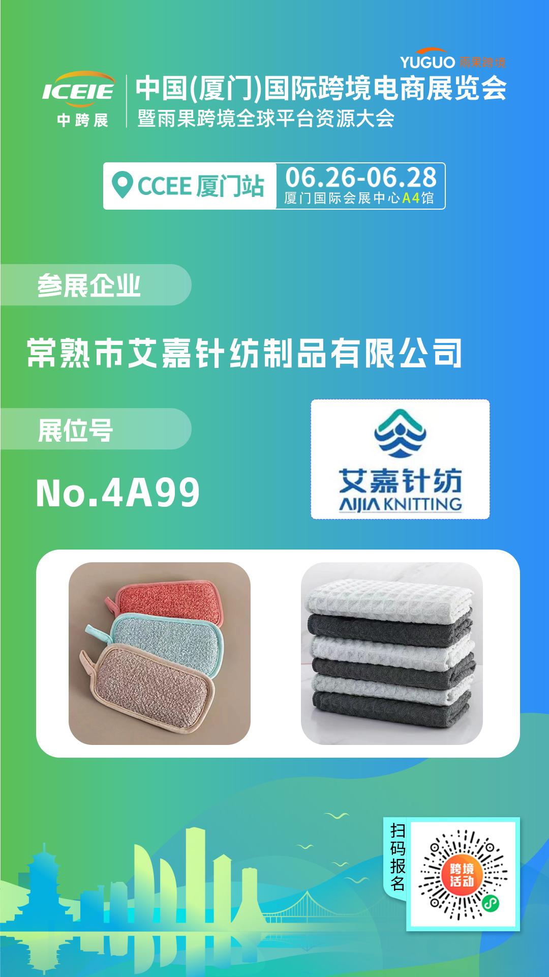 【旺季选品】盘点17大家居生活爆品尖货