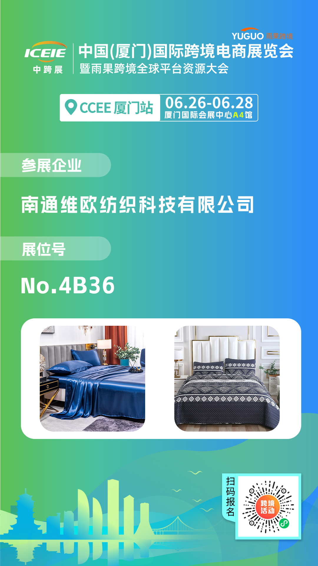 【旺季选品】盘点17大家居生活爆品尖货