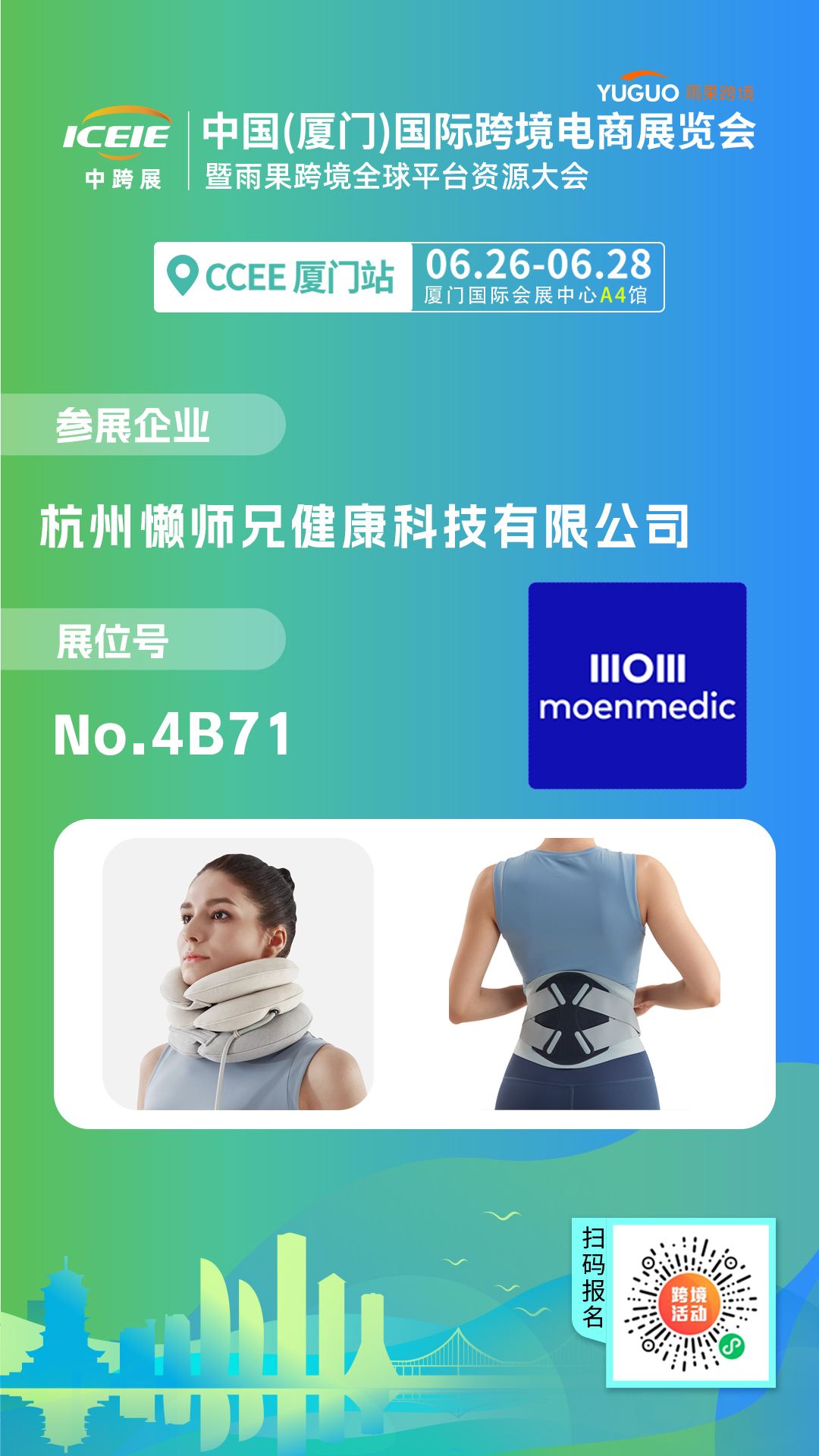 【旺季选品】盘点17大家居生活爆品尖货