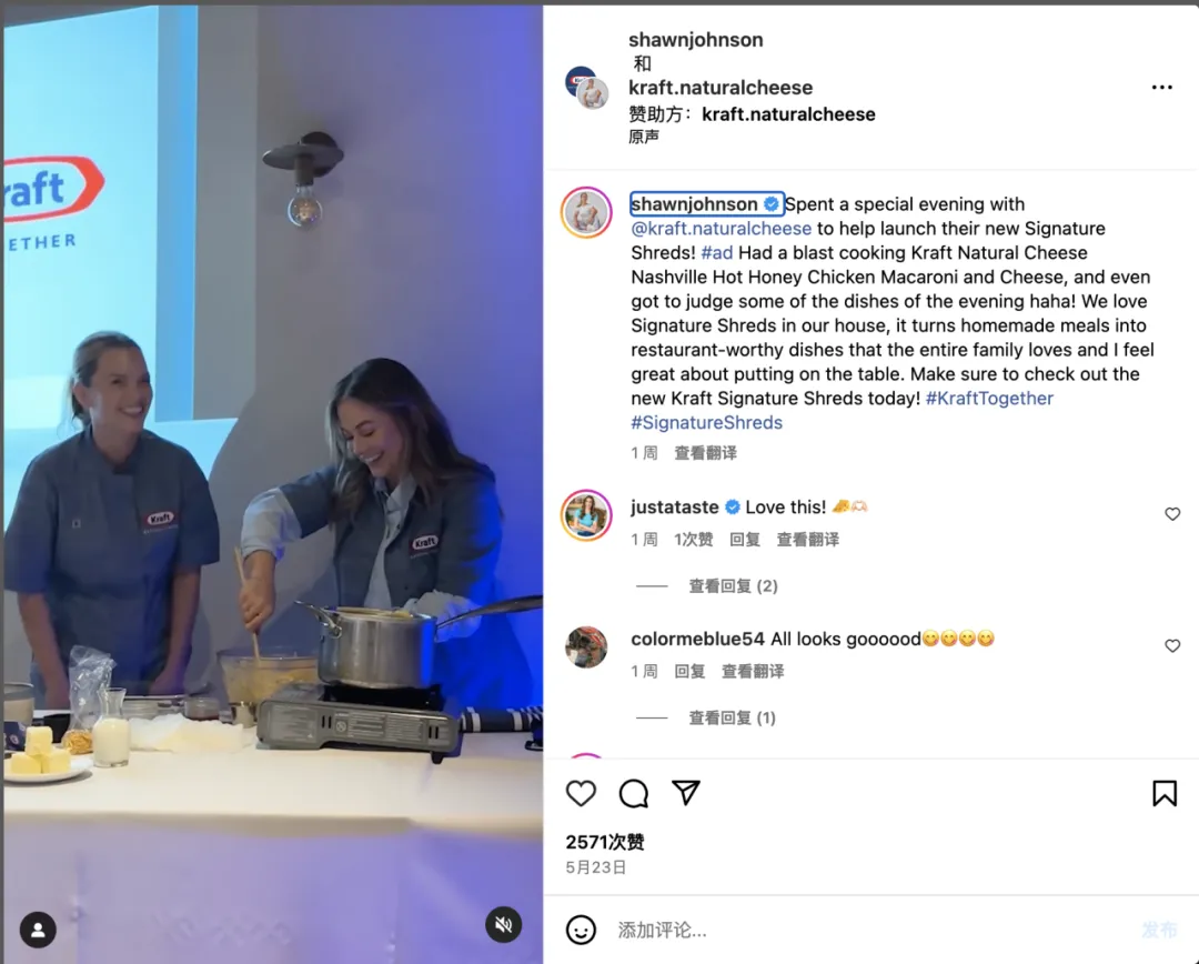 面对成千上万的海外母婴博主,品牌方应该怎么去选?