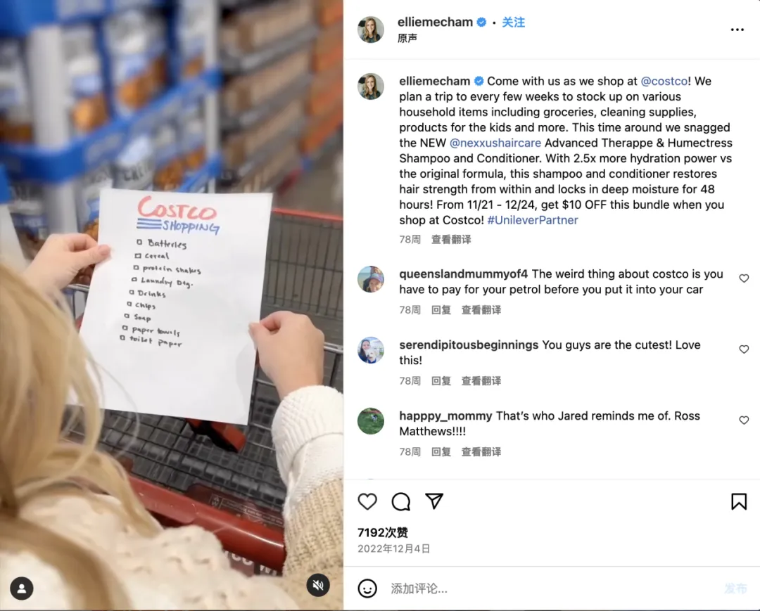 面对成千上万的海外母婴博主,品牌方应该怎么去选?