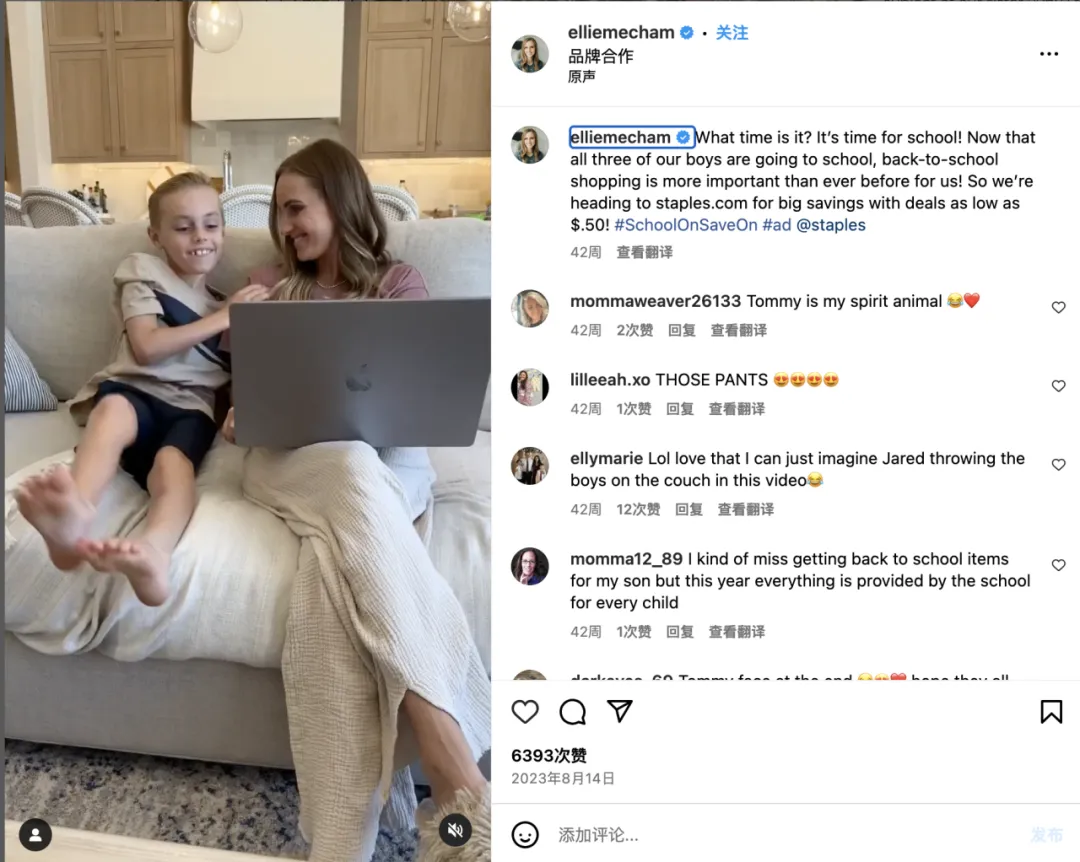 面对成千上万的海外母婴博主,品牌方应该怎么去选?