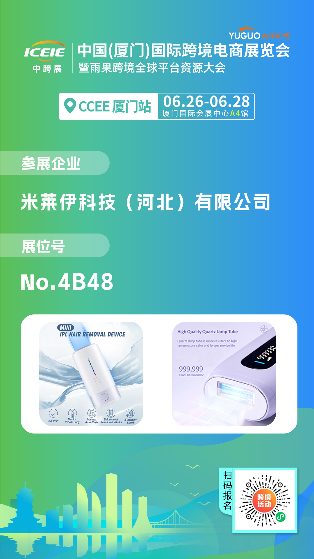 【旺季选品】盘点17大家居生活爆品尖货