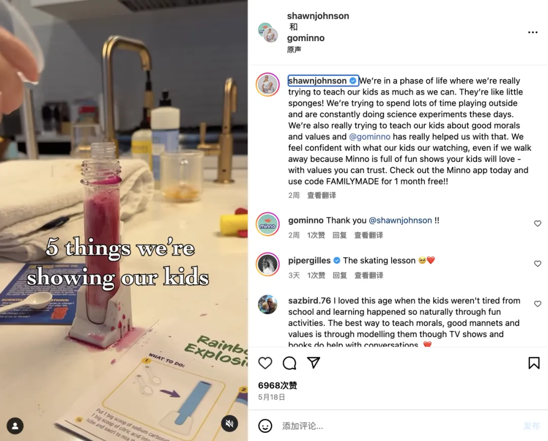 面对成千上万的海外母婴博主,品牌方应该怎么去选?