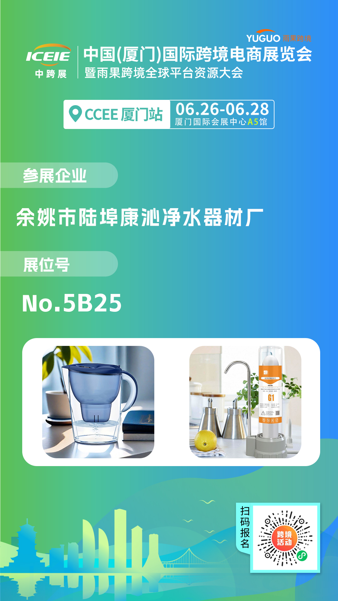 【旺季选品】盘点17大家居生活爆品尖货